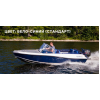 Катер Салют EXPLORER 480