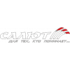 Салют Салют